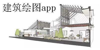 建筑绘图app相关下载合集