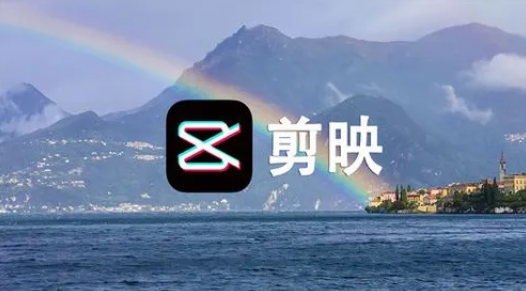 剪映app相关软件下载合集