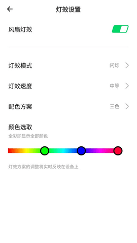 黑鲨散热器app官网版