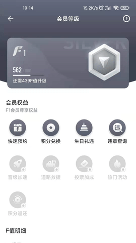 丰田卡罗拉app