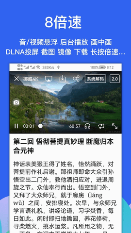 Alook浏览器 