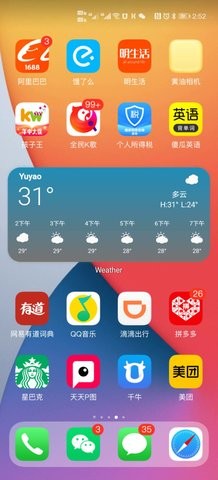 华为仿ios14主题app