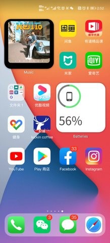 华为仿ios14主题app