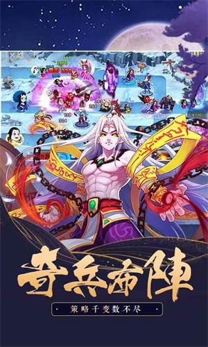 塔防镇魂师无限钻石版