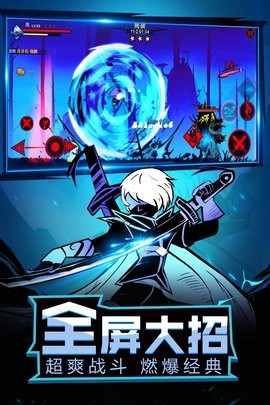 火柴人联盟2无限火柴免登录