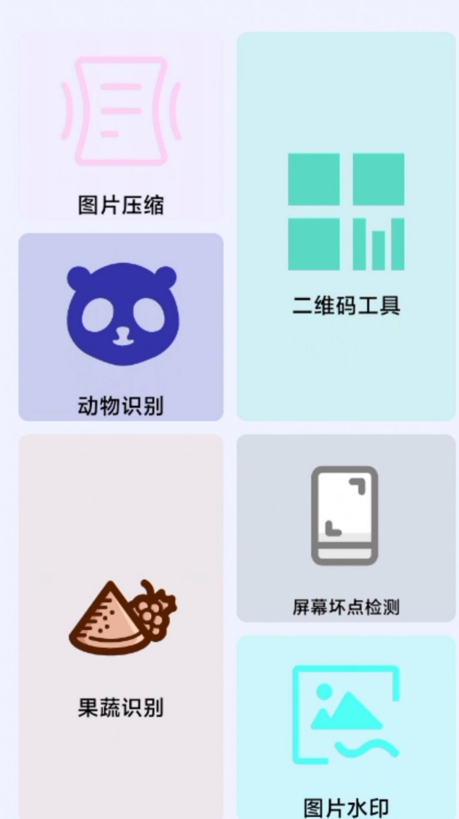 轻轻墨箱app